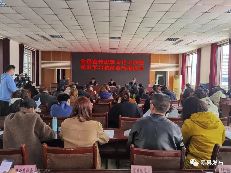 易县科技局最新新闻及动态分析