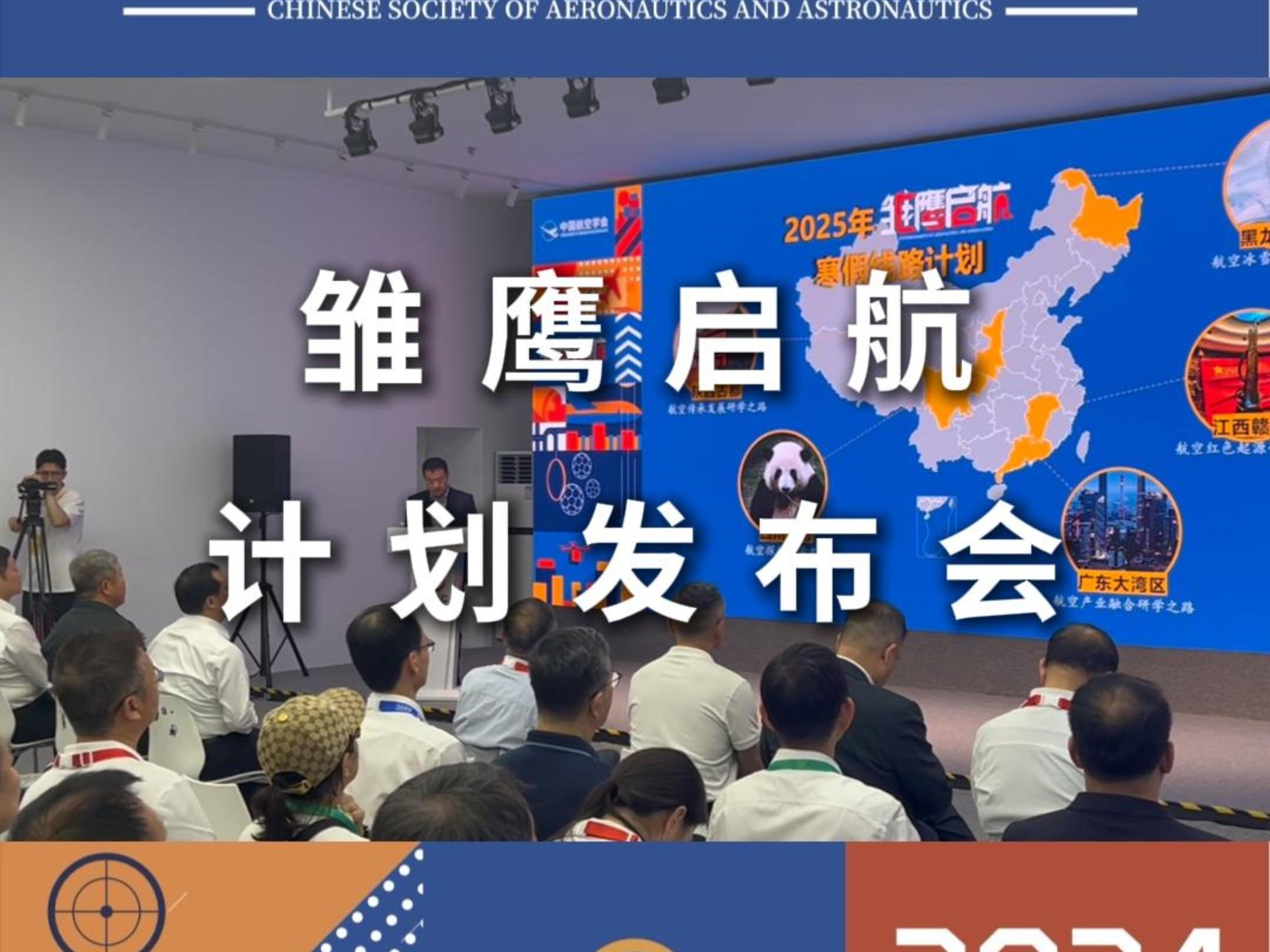 玻璃纤维 第234页
