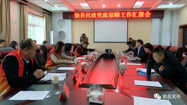 周旗村委会最新动态报道