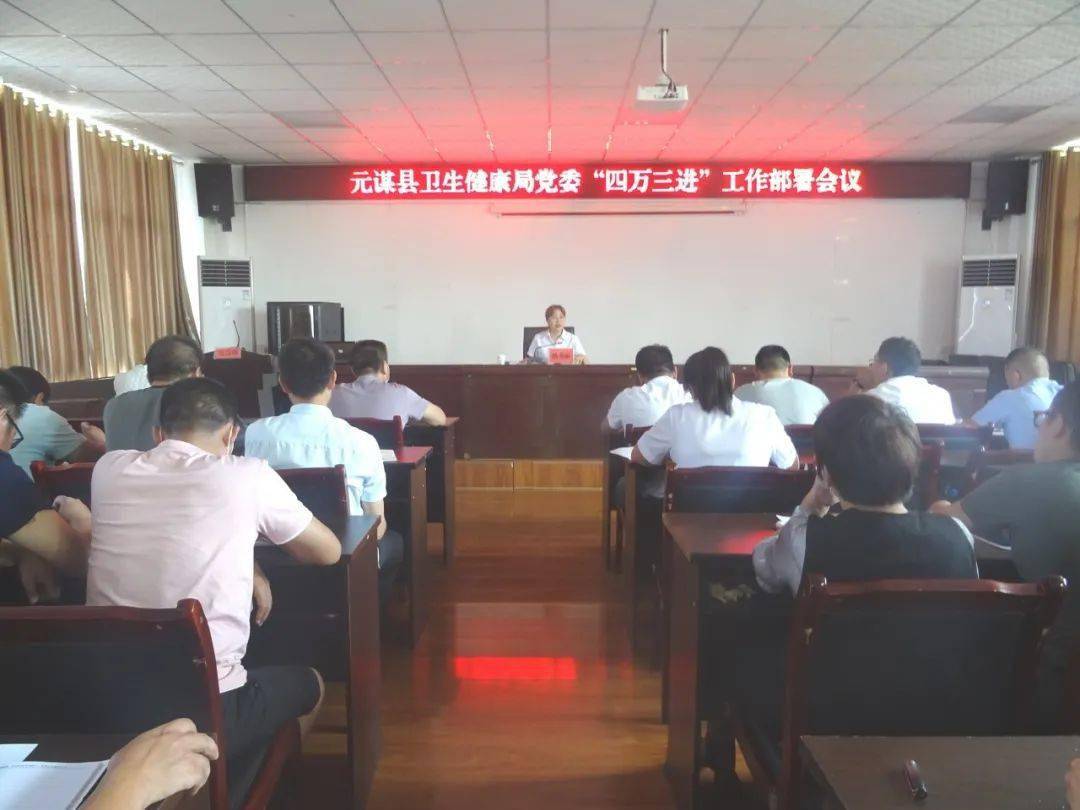 越信 第3页