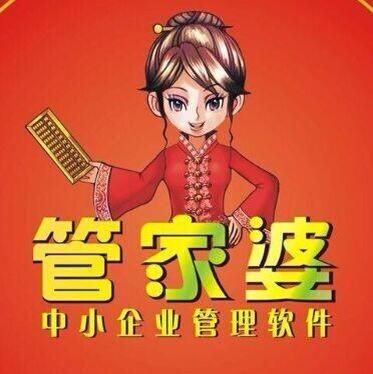 7777788888管家婆免费,精细设计解析