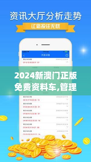 2025新澳门精准正版图库040期22-11-37-14-1-37T：2
