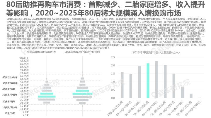 2025新澳今晚最新资料040期19-14-15-38-27-49T：30