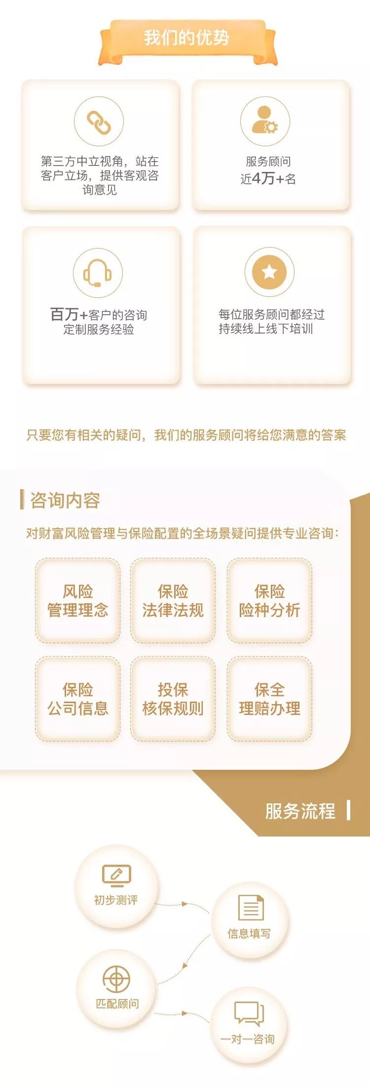 管家一码一肖一码最准040期29-28-33-40-49-7T：31