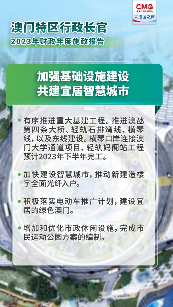 2025新澳门天天免费精准｜高度协调策略执行