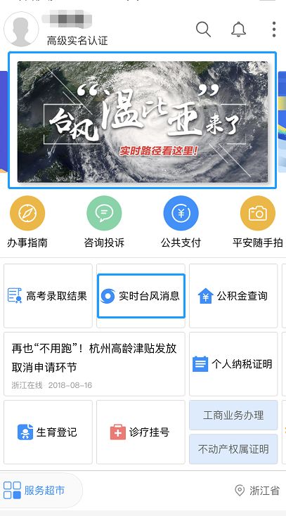 新澳门2025年今晚开奖记录查询,深入应用数据执行_旗舰款80.778