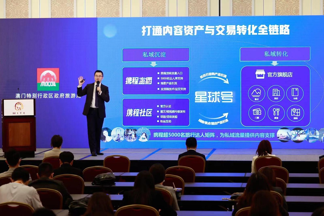 2025澳门,正确解答落实_旗舰版30.822