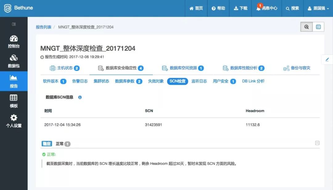 澳门一码一肖一特一中直播资 1!_,快速问题处理策略_LE版64.692