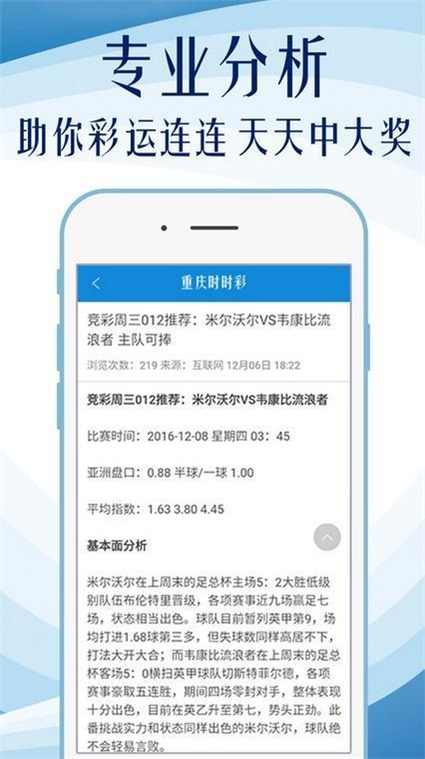 澳门天天免费精准大全037期25-11-4-9-41-23T：19