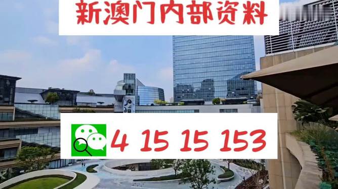 新澳门芳草地资料今天037期36-20-46-37-33-27T：19