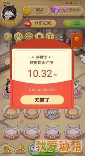 迟秀妮 第2页