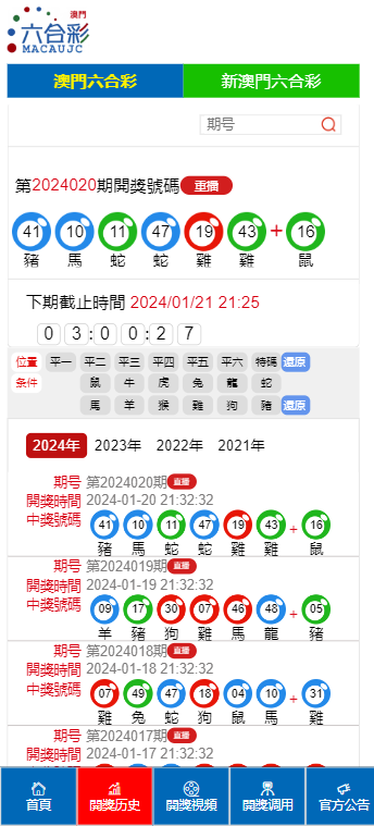 2025今晚澳门开什么码,动态分析解释定义_XR款42.743