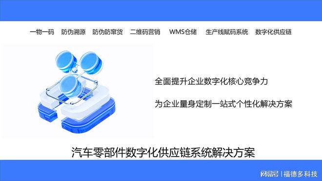 一肖一码一一肖一子,安全性方案设计_苹果39.978