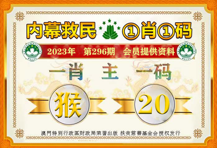 澳门一码一码100准确,管理解答解释落实_创新集53.411