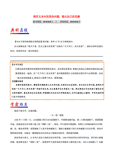 新澳天天开奖免费资料大全最新｜实效设计计划解析