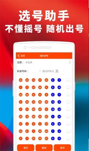 澳门天天彩期期精准十二生肖,数据整合方案实施_尊享版84.105