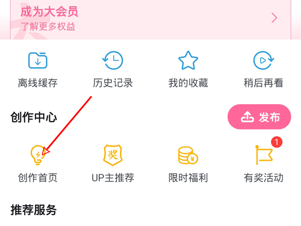 管家婆白小姐四肖四码｜精准实施步骤