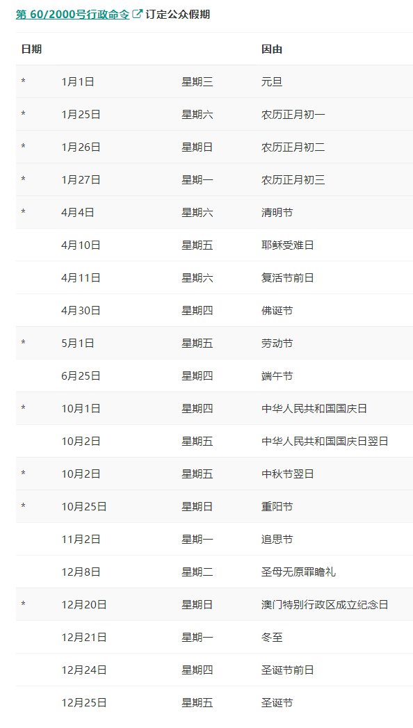 巫马安珊 第2页