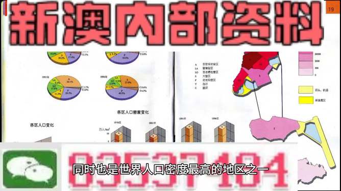 新澳门精准正版免费,前沿评估解析_FT48.310
