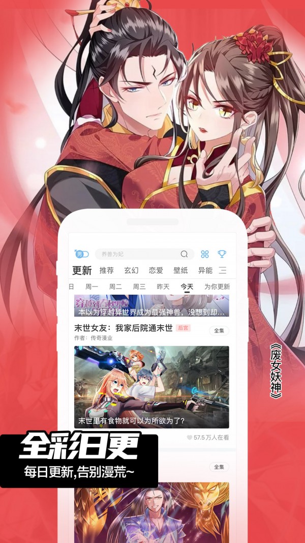 韩国漫画全集免费最新，探索漫画世界的宝藏之旅
