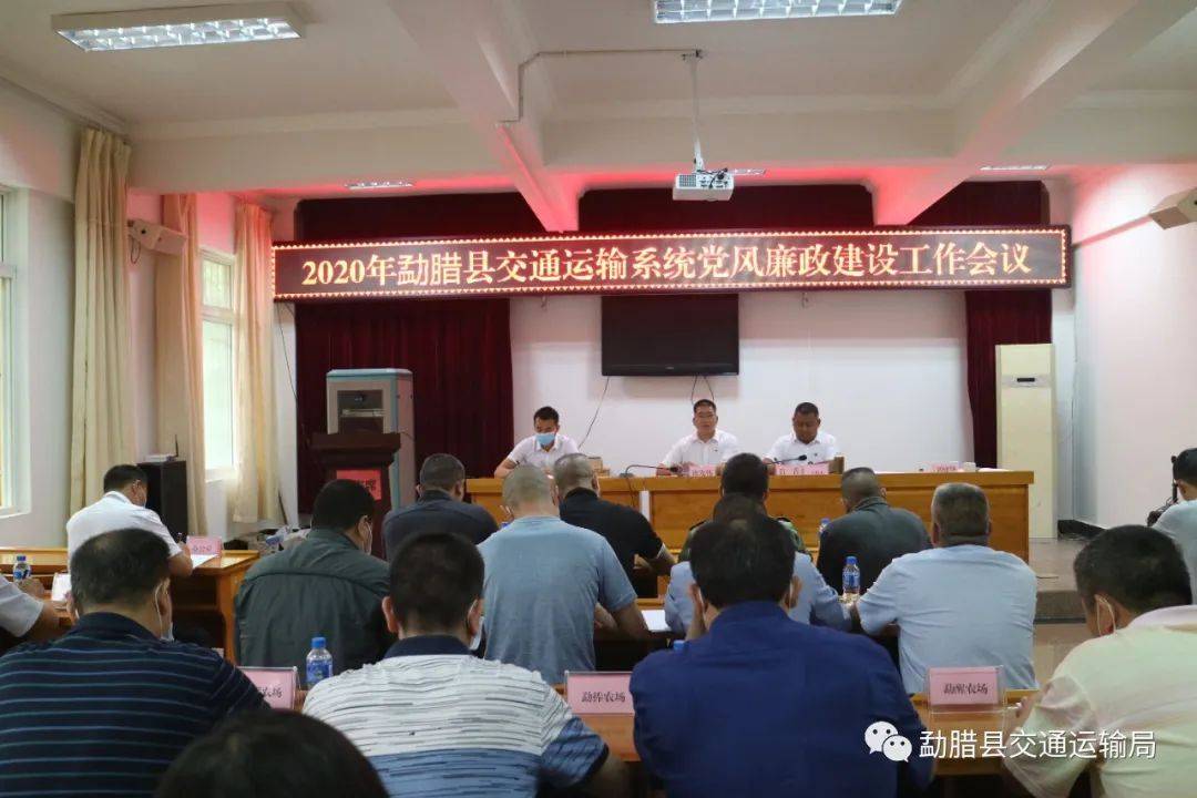 崇义县交通运输局领导团队引领交通事业迈向新高度