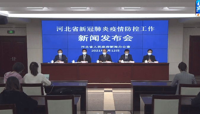河北冠状病毒疫情最新通报，坚定信心，科学防控战疫前线
