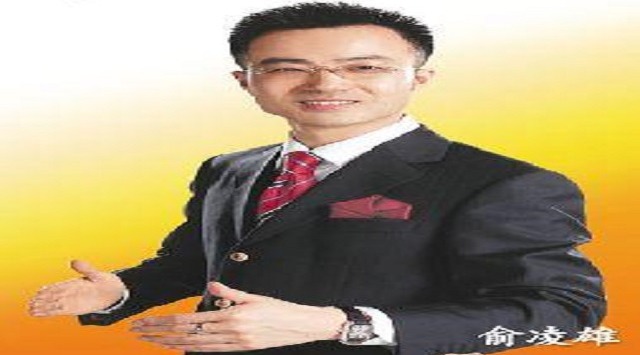 凌雄最新演讲揭秘，深度洞察未来科技趋势与社会变革