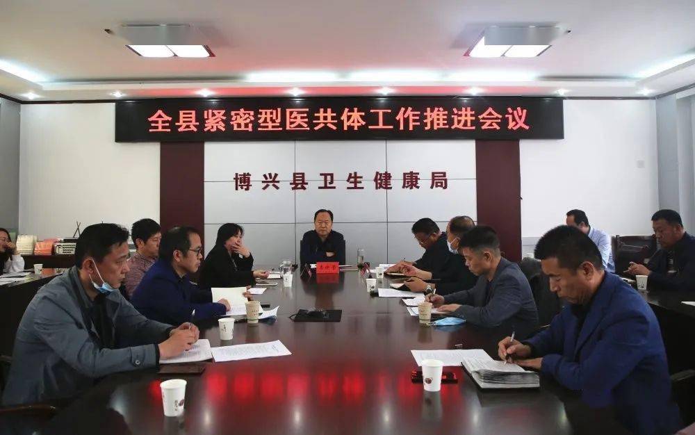 上蔡县发展和改革局最新战略规划揭秘，未来发展规划概览