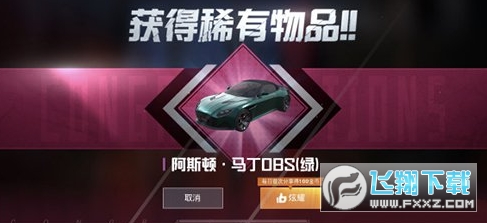 和平精英最新互换码详解与获取指南