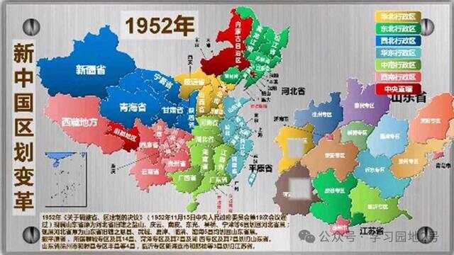 改地区最新版，探索与适应的旅程