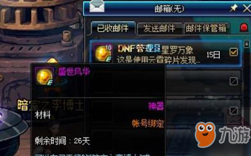 盛世风华最新兑换，探索数字世界的魅力与价值