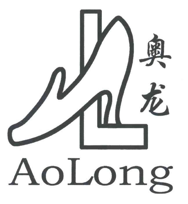 奥龙最新招聘启事，探寻未来精英，共筑辉煌未来