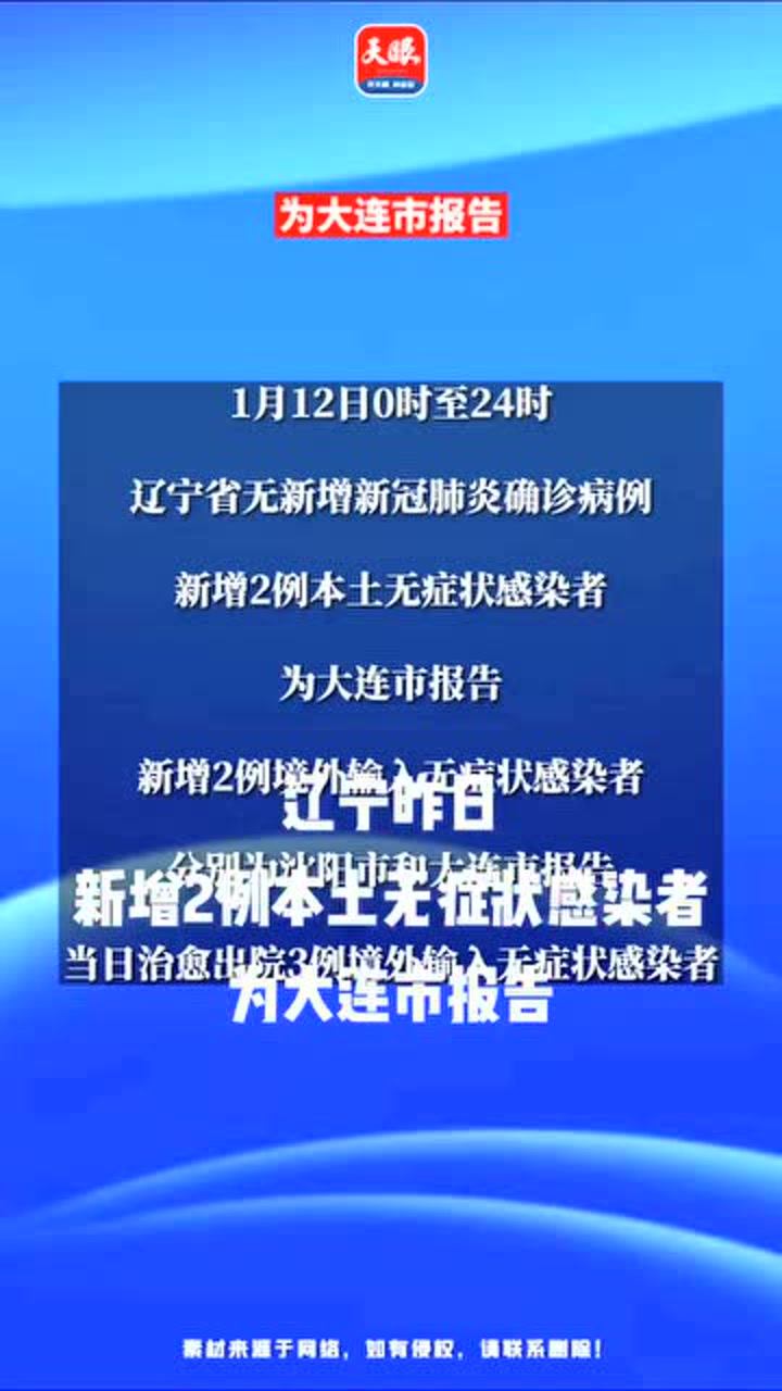 伟光辉 第2页