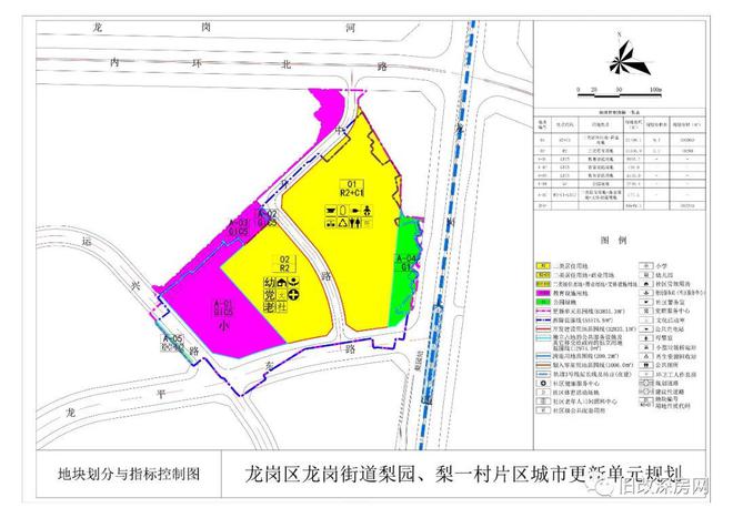 下利沟村委会最新发展规划揭秘，全面推进乡村振兴战略