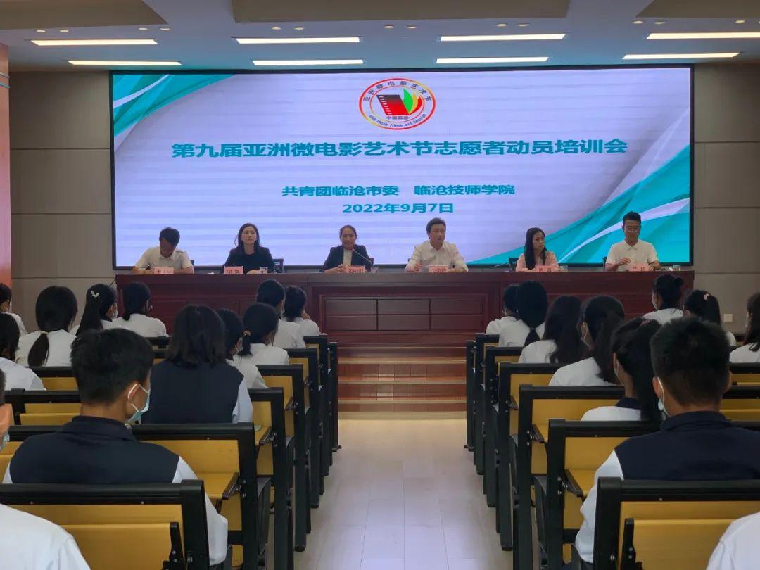 临沧市共青团市委领导层最新动态及新任领导亮相