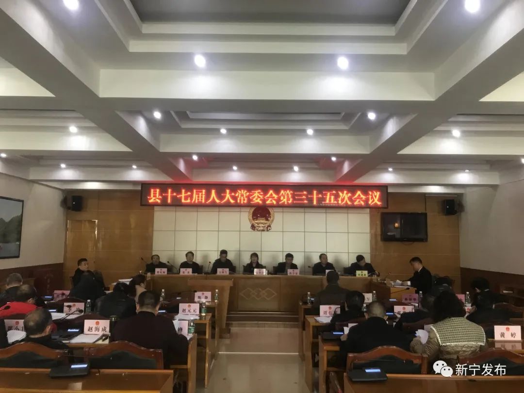 新宁镇人事任命更新，推动地方发展的新一轮力量启程