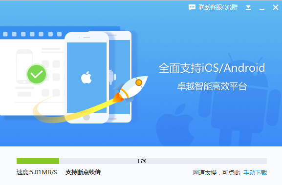 同步推最新版，魅力与优势解析