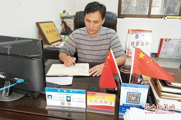 路山村民委员会最新领导团队亮相，展望未来发展之路
