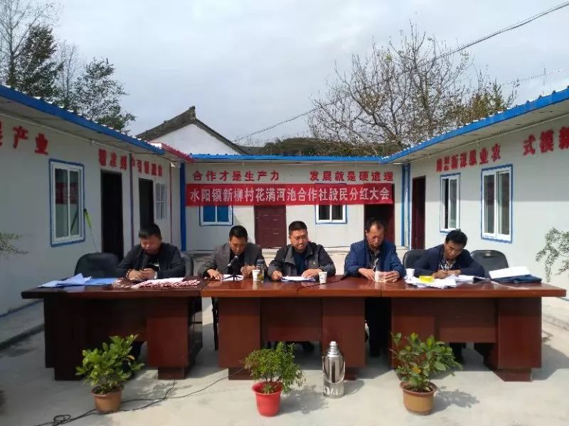 利沟村民委员会最新项目概览介绍