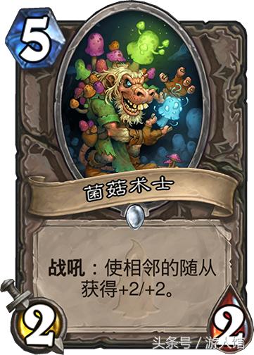 最新偶数术卡组引领炉石传说全新战术风潮