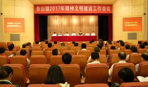 佘山镇最新领导团队引领未来，共筑佘山镇新篇章