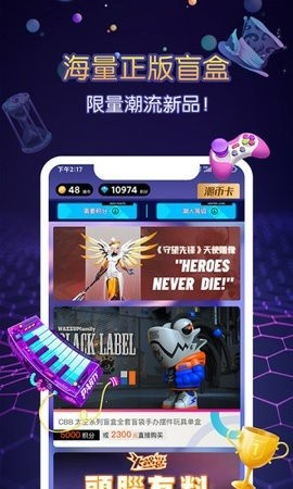酷乐最新免流技术，畅享无限前沿之旅