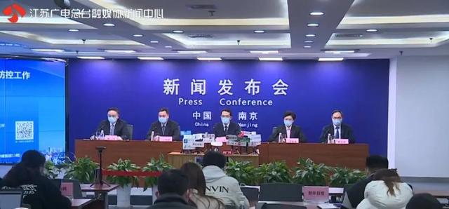 南京疫情最新通报更新，动态报告与最新进展