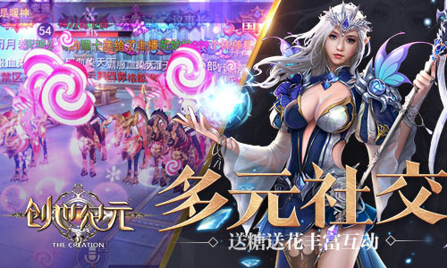 创世纪元的最新探索与挑战，迈向未来的无限可能性