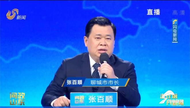 三义村人事任命更新，引领乡村发展新篇章