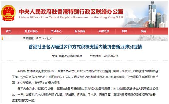 香港肺炎疫情实时更新，最新资讯与动态