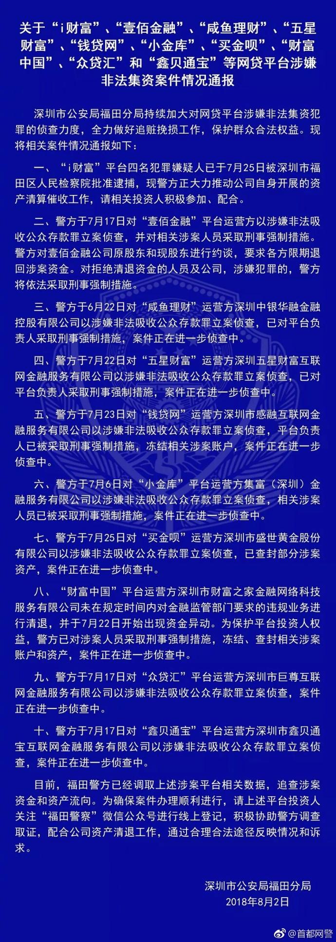 最新小金库通报，问题揭示与解决方案探讨