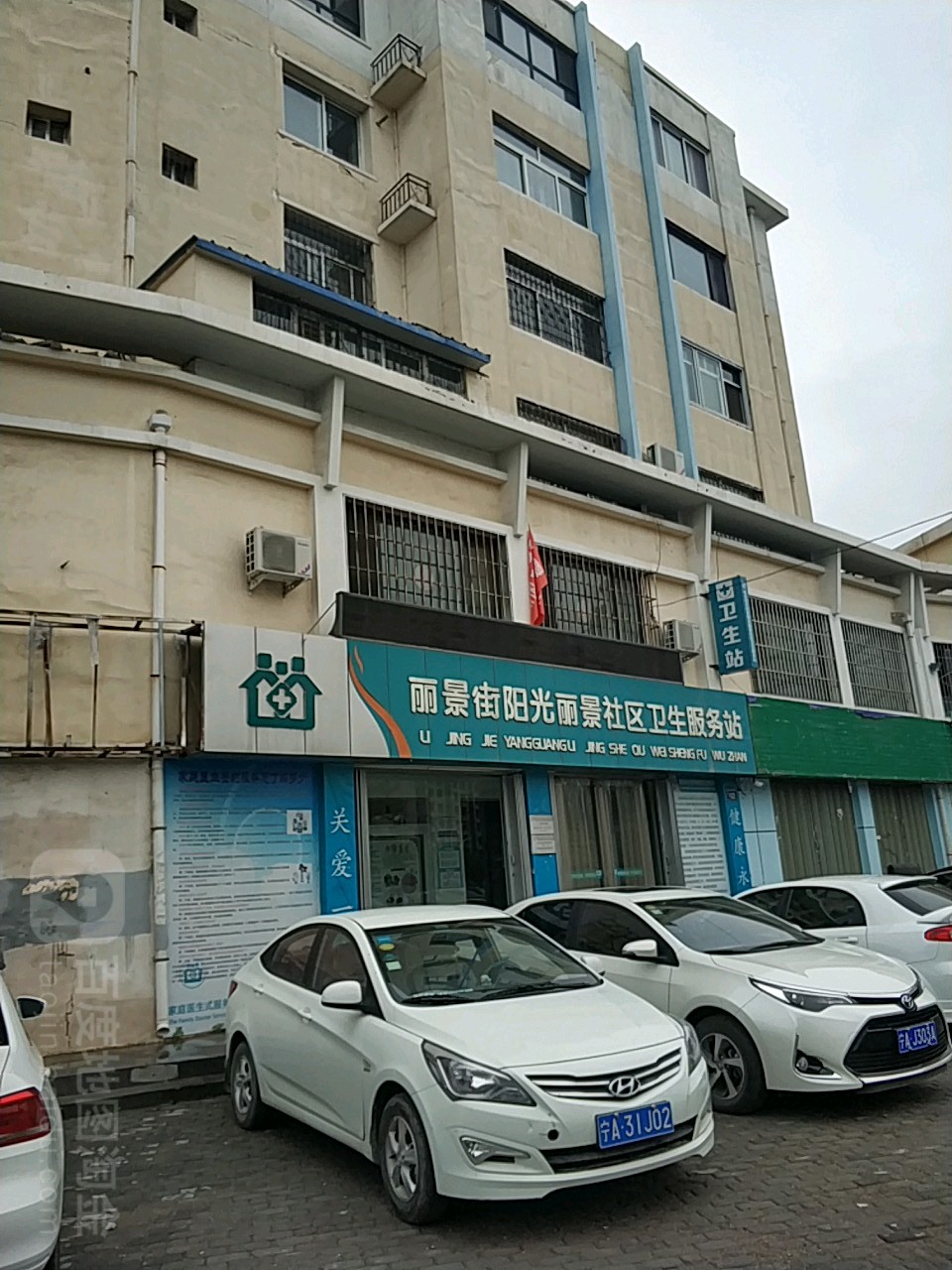 丽景街街道办最新招聘信息概览，求职者的必读指南