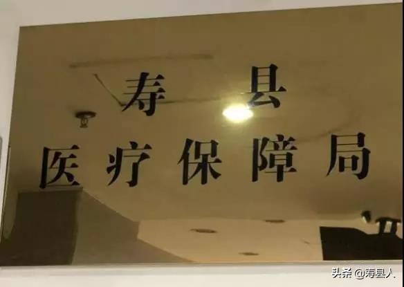 寿县住房和城乡建设局领导团队最新调整，展望未来发展及工作展望