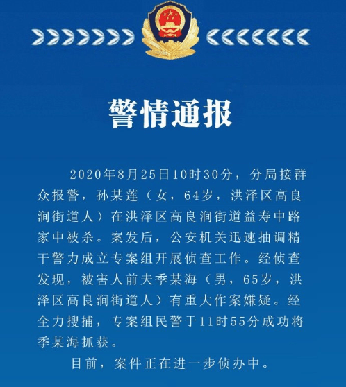 稽山街道人事任命推动社区发展新篇章